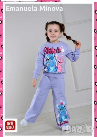 Детски комплекти , снимка 2 - Детски комплекти - 53051493