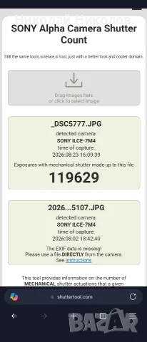 Sony a7IV фотоапарат, с батерии и зарядни, снимка 6 - Фотоапарати - 55778288