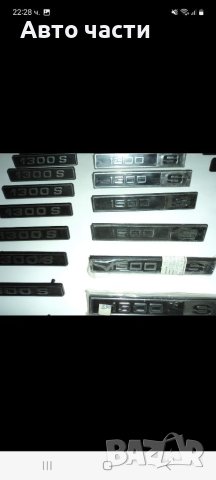 Авточасти за руски коли лада.москвич.и други.коли., снимка 10 - Ремаркета - 40900358