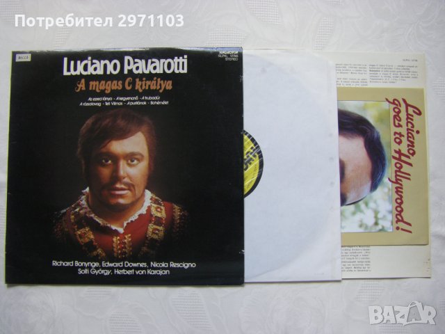 SLPXL 12746 - Luciano Pavarotti ‎– A Magas C Királya, снимка 2 - Грамофонни плочи - 42236202