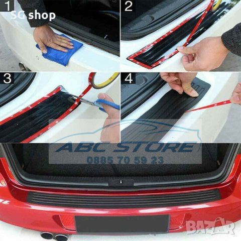 Гумена декорация за броня, снимка 4 - Аксесоари и консумативи - 40250615