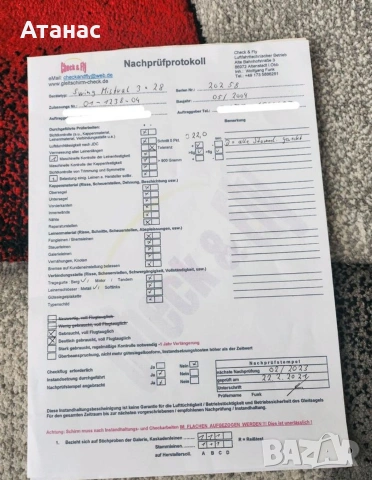 Парапланер Swing Mistral 3 28 95-125kg, снимка 3 - Други спортове - 53161432