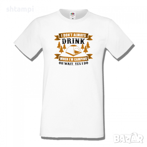 Мъжка тениска I Don't Always Drink,Къмпинг,Планина,Изненада,Подарък,Поход,Връх,Хижа,, снимка 2 - Тениски - 36352035