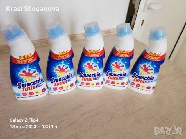 ®️✨️SMACCHIO - TUTTO / Made in Italy ( Директен Внос Южна Италия ) Цената е за Един Брой , снимка 7 - Препарати за почистване - 41243526