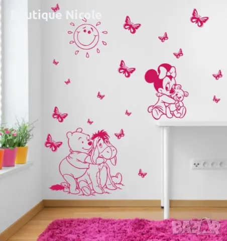 Комплект стикер “Детски свят"  , снимка 10 - Други - 48001961