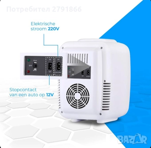 NK НОВ Мини хладилник преносим капацитет 4 литра 12V-220V функция за охлаждане и отопление, снимка 5 - Хладилници - 51689056