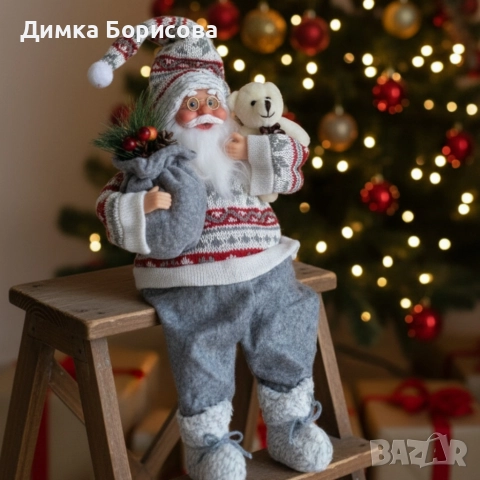 Голям Дядо Коледа с торба и мече - Атмосфера, уют и празничен стил, снимка 2 - Декорация за дома - 52595006