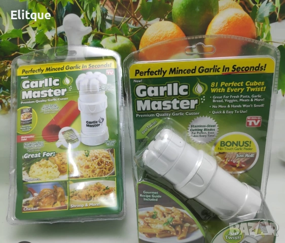 Преса за чесън GARLIC MASTER – нарязване на кубчета бързо и лесно
