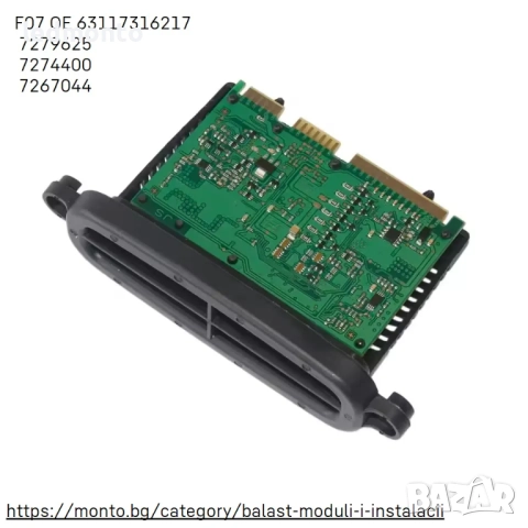 Блок за управление фарове BMW 5 F10 F11 F07 OE 63117316217, 7279625, 7274400, 7267044, снимка 3 - Части - 52552685
