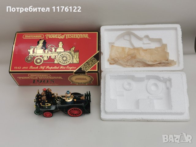 Matchbox MOY YS-43 1905 Busch Self Propelled Fire Engine Мачбокс Пожарна Кола Олдтаймер, снимка 4 - Колекции - 41524945