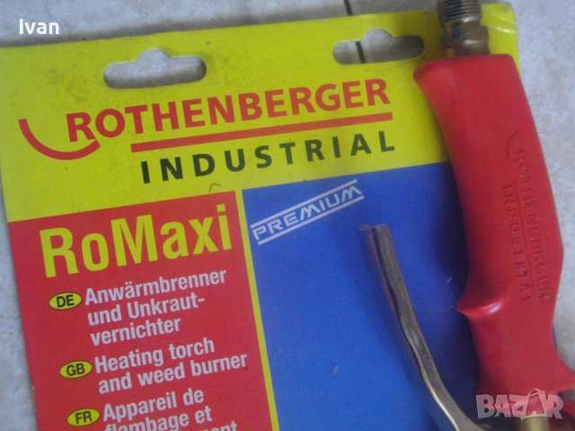 88см ГАЗОВА ГОРЕЛКА ЗА ХИДРОИЗОЛАЦИИ ПОКРИВИ НЕМСКА МАСИВНА CFH С МАРКУЧ 5 м ОРИГИНАЛНИ, снимка 13 - Други инструменти - 41515490