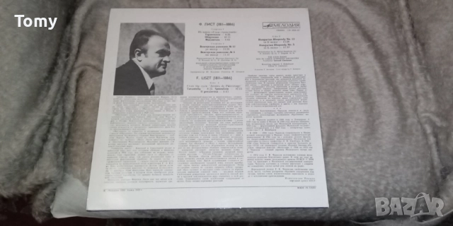 Продавам руски и унгарски грамофонни плочи с класическа и оперна музика , снимка 2 - Грамофонни плочи - 52971142