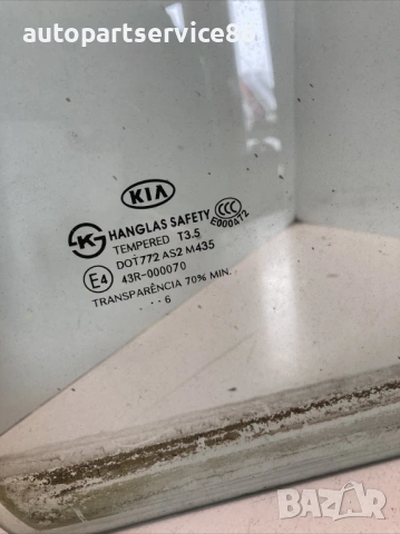 Задно ляво стъкло на врата, четвърт прозорец за KIA Carens (2007-2011), снимка 2 - Части - 53453175