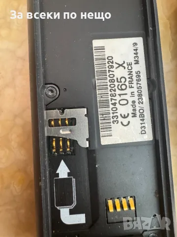 Sagem dc 820, снимка 8 - Други - 49485223