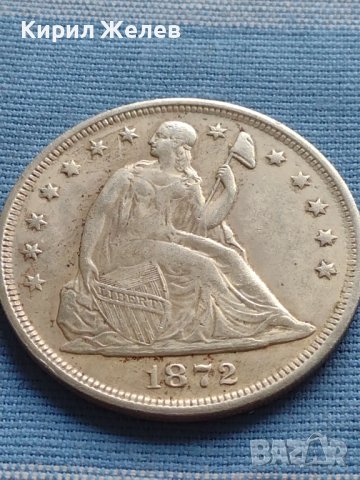 Монета 1 долар 1872г. САЩ РЕПЛИКА на Американския сребърен долар за КОЛЕКЦИЯ 29761, снимка 7 - Нумизматика и бонистика - 42702896
