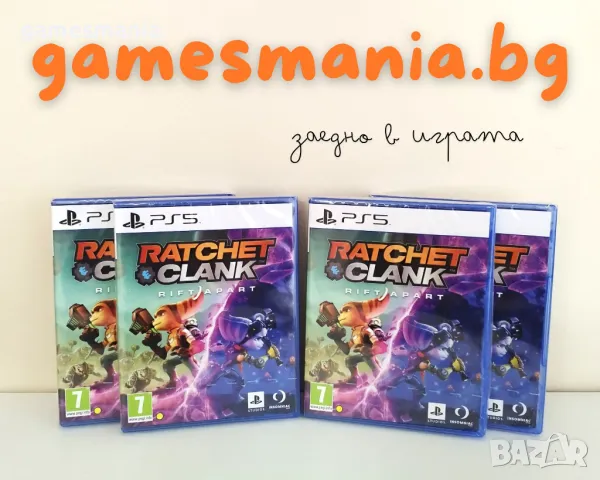 [ps5] ! Чисто НОВИ ! Metaphor: ReFantazio / СУПЕР Цена, снимка 13 - Игри за PlayStation - 49531151