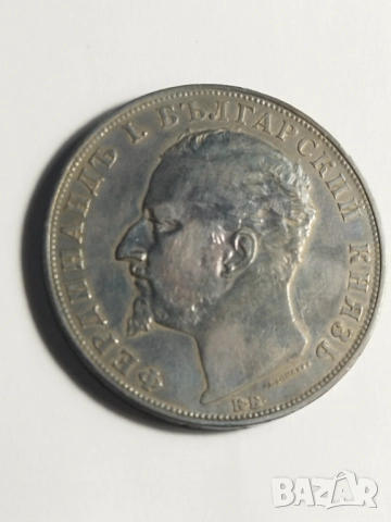 5 лева 1894г., снимка 2 - Нумизматика и бонистика - 52446250