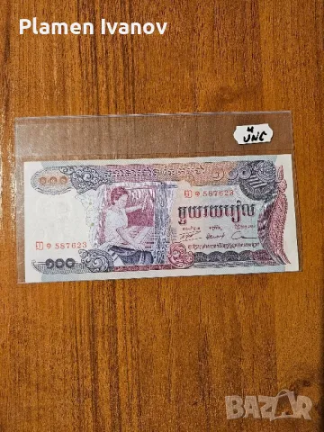 Банкноти от цял свят със цени върху тях - Лот Азия - Малайзия и Камбоджа - Част 1 ва, снимка 11 - Нумизматика и бонистика - 49407374