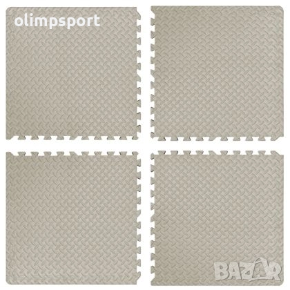 Настилка, изработена от висококачествен материал ЕVA. Комплект от 4 модула в бежов цвят. 