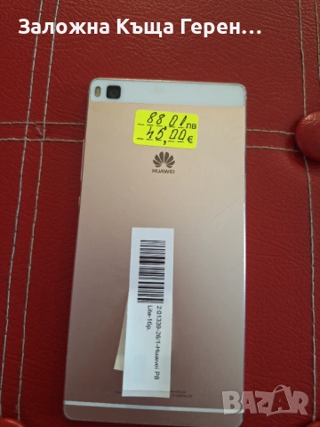 HUAWEI P8 LITE, снимка 3 - Huawei - 53873172