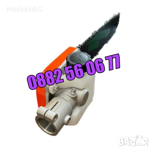 Верижен накрайник за тример тип резачка 12″ - Верижна кастрачка, снимка 3 - Градинска техника - 53249912