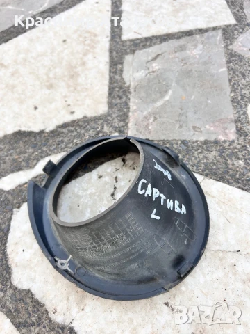 96800026. Решетка халоген лява за Шевролет Каптива 2007г., снимка 2 - Части - 51317260