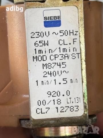 Помпа - SiEBE 65W 220V - Вибрационна помпа Jura, снимка 2 - Кафемашини - 55852383
