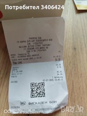 Буйки Колев и Колев размер 15/16, снимка 9 - Бебешки обувки - 50966009