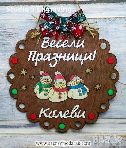 Коледен венец за врата