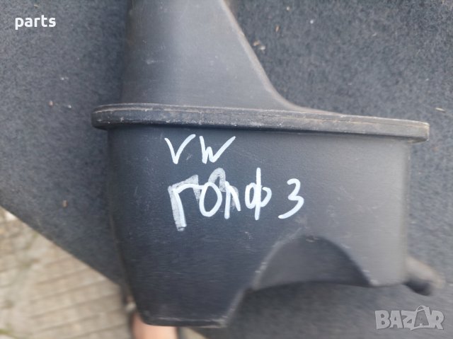 Казанче Хидравлична Течност Голф 3 - Венто - Сеат Инка N, снимка 4 - Части - 40762994