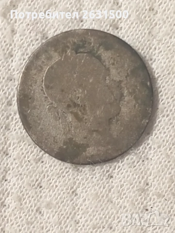 Монети, снимка 3 - Други ценни предмети - 53636143