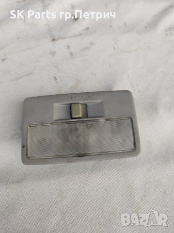 Плафон Mazda 6 / Мазда 6 02-08г.