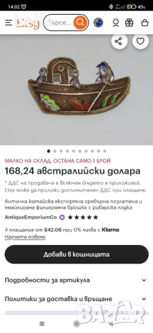 Стилна и елегантна антикварна сребърна брошка с позлата и клетъчен емайл,маркировка отзад- , снимка 8 - Антикварни и старинни предмети - 52676242