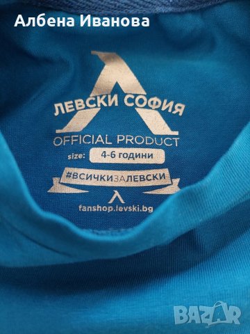 Детска фен тениска на Левски , снимка 3 - Фен артикули - 42513145