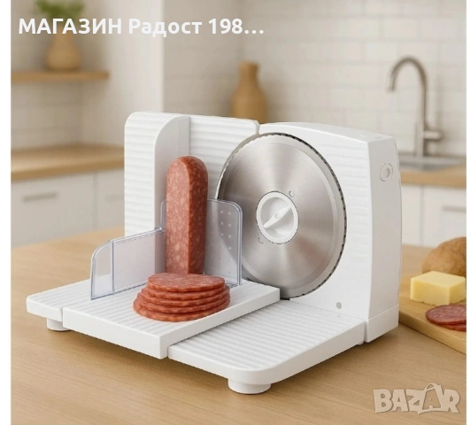 Уред за рязане на колбаси Rosberg R51990A, снимка 2 - Други - 53072204