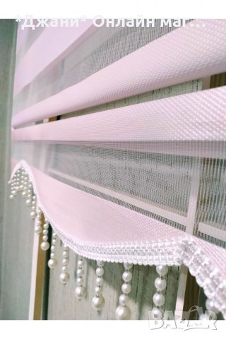 Щори ''Ден и Нощ'' 🌙🌃 💥 ПРОМОЦИЯ  💥, снимка 15 - Щори - 32974912