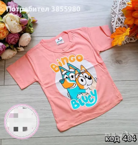 Детски тениски, снимка 1