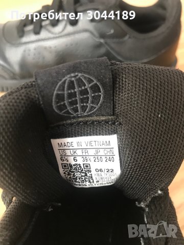 Детски обувки Adidas, снимка 1