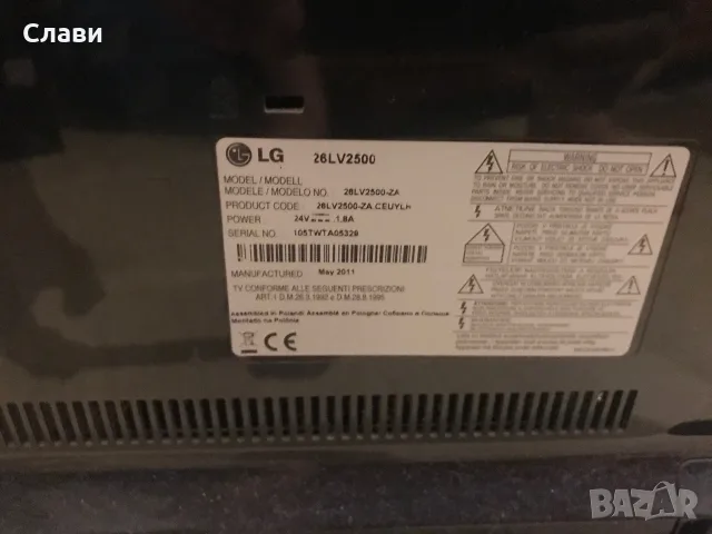 Телевизор LG за части здрав екран, снимка 4 - Телевизори - 56121490