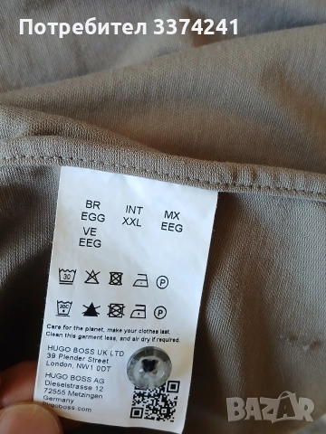 Мъжка риза BOSS - XXL, снимка 6 - Ризи - 56361498