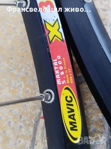 26 цола капли за велосипед колело Shimano deore xt , снимка 5 - Части за велосипеди - 55897966