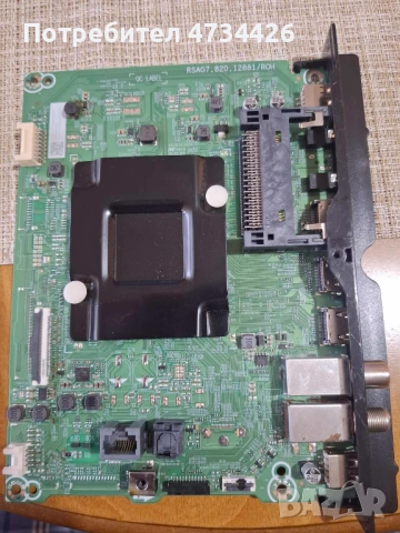 RSAG7.820.12881/ROH дънна платка от телевизор Hisense 75А6К 
