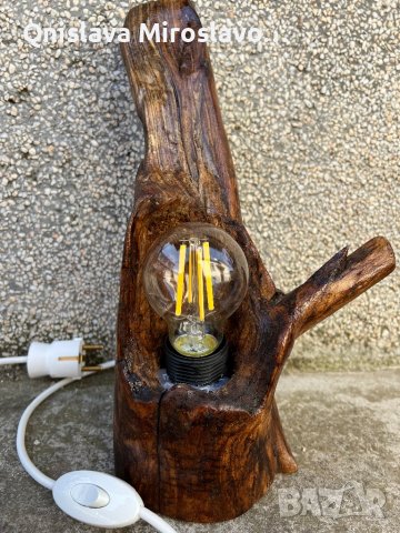 Ръчно изработена лампа от дънер