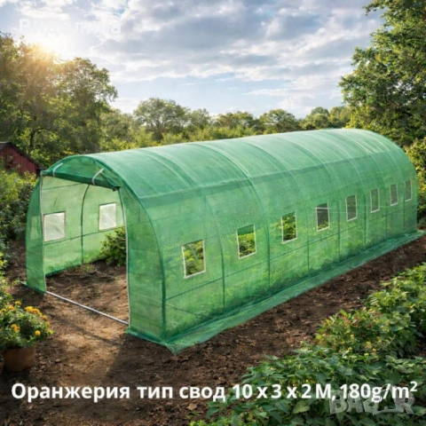 Градинска оранжерия тип свод – Пълен комплект или Резервен найлон (различни размери), снимка 7 - Оранжерии - 53335553