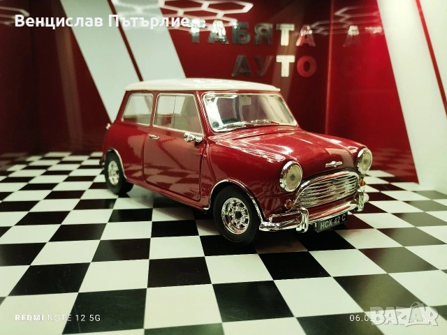  Продавам Мини 1:16 Solido 