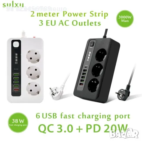 Висококачествен разклонител с защита от претоварване, снимка 6 - Кабели и адаптери - 48882037