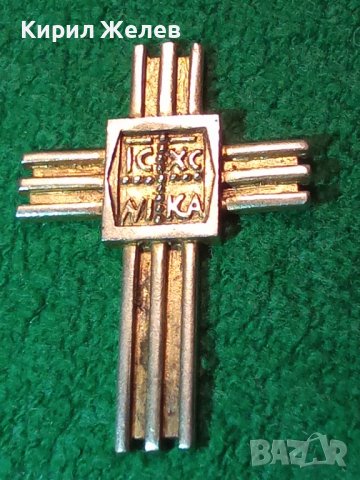 АРТ СТАР СРЕБЪРЕН КРЪСТ МАЙСТОРСКА ИЗРАБОТКА СРЕБРО 925 - 17647