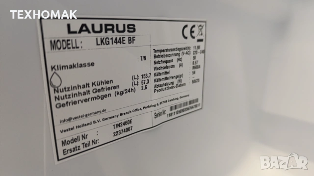 Хладилник с фризер за вграждане LAURUS височина 144 см. ширина 54см. дълбочина 54см. , снимка 6 - Хладилници - 53419708