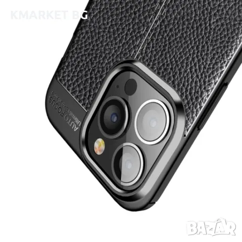 Apple iPhone 14 Pro Удароустойчив Litchi Skin Калъф и Протектор, снимка 4 - Калъфи, кейсове - 47943100