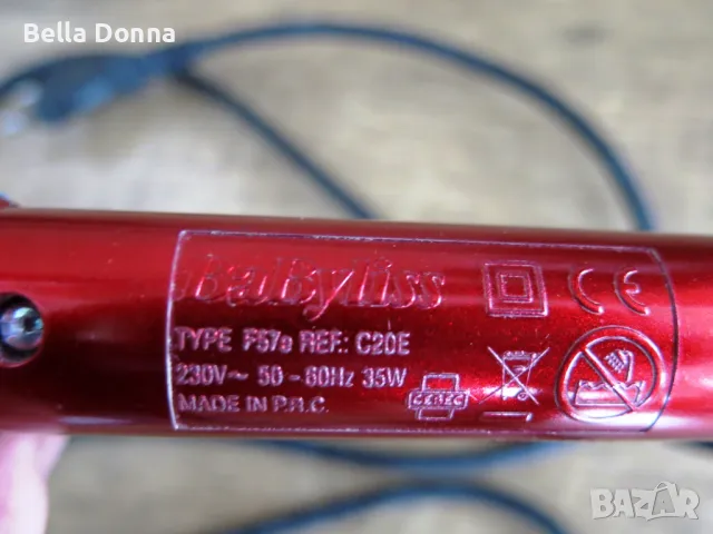 Конусовидна маша за коса BaByliss EasyCurl C20E, 13-25 мм, снимка 6 - Преси за коса - 48144373
